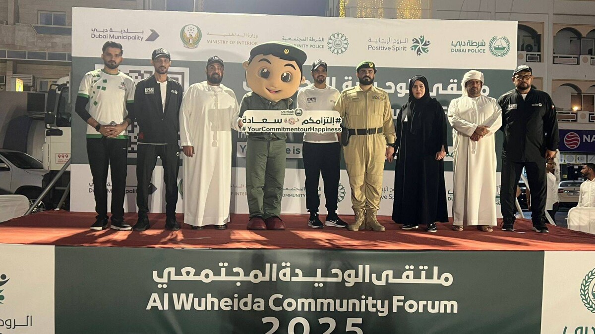 Dubai Police Launches 'Your Commitment is Our Happiness' Awareness Program