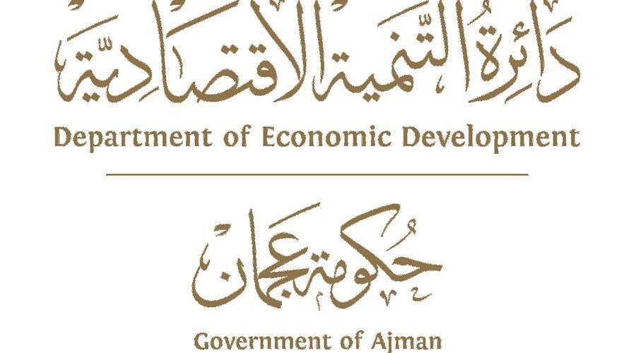 Ajman Launches E-commerce Service
