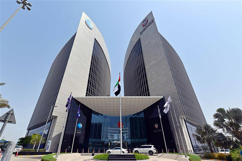 Abu Dhabi Islamic Bank Launches Personal Finance Management Tool