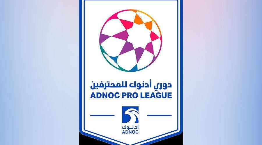 阿联酋足球联赛第19轮新日期