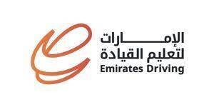 Emirates Driving Company launches new initiatives