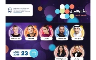 Final Celebration of 'Creators of Hope' Initiative in Dubai