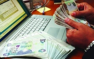 UAE Central Bank Keeps Key Interest Rate Unchanged