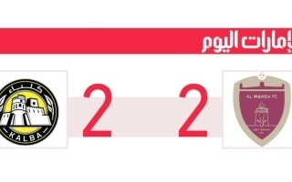 Pimenta: Apologies to fans are not enough