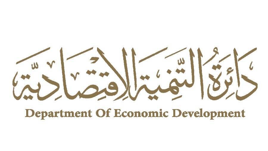 Ajman Department of Economic Development Concludes 'Promising Leader' Initiative