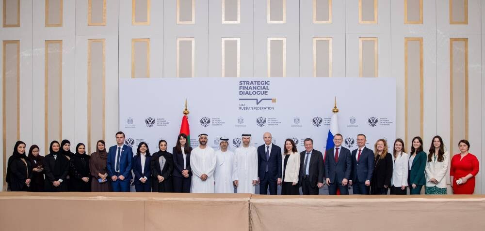 UAE Holds Strategic Financial Dialogue Forum