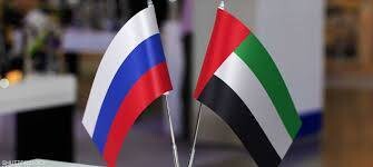 First Russian-UAE Business Forum kicks off in Dubai