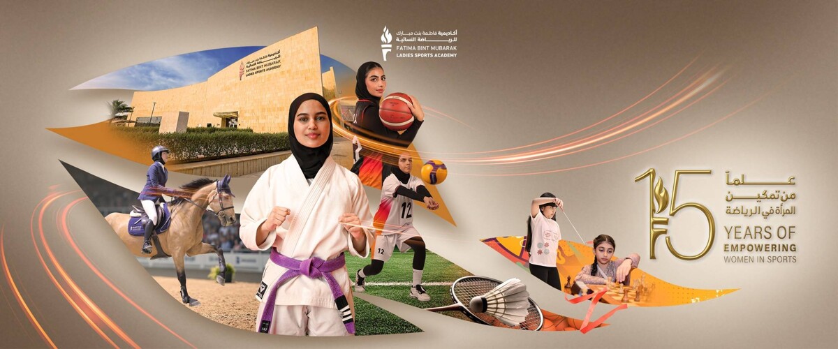 Fatima bint Mubarak Academy Celebrates 15th Anniversary