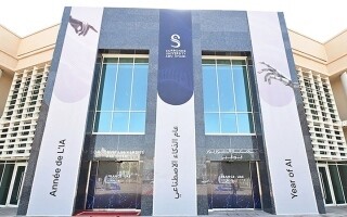 阿布扎比索邦大学举办短片竞赛