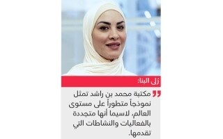 Libraries in the AI Era: Challenges and Renewal