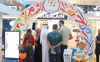 UAE Launches 13th 'Be Arabi' Initiative to Promote Arabic Language