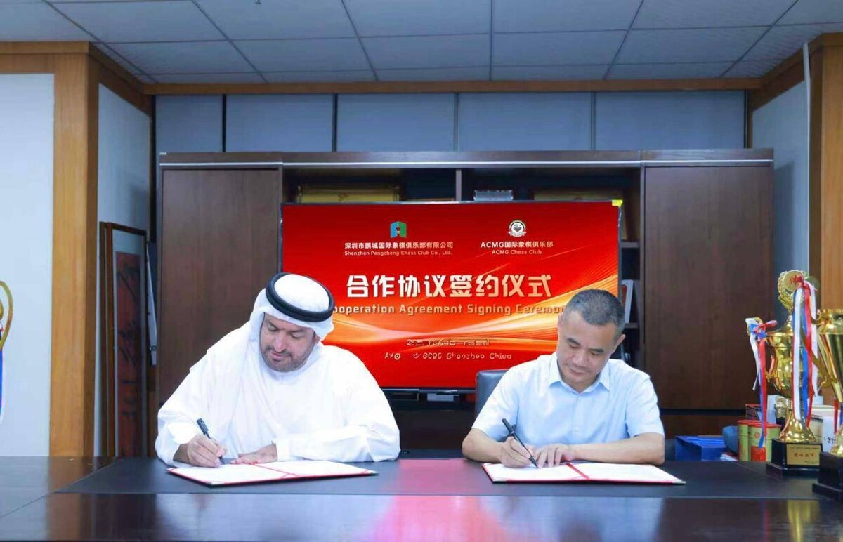 Al Ain Club Signs Cooperation Agreement with Chinese Chess Club