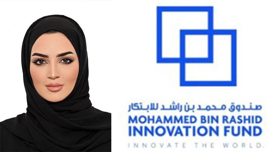 穆罕默德·本·拉希德基金推出创新倡议