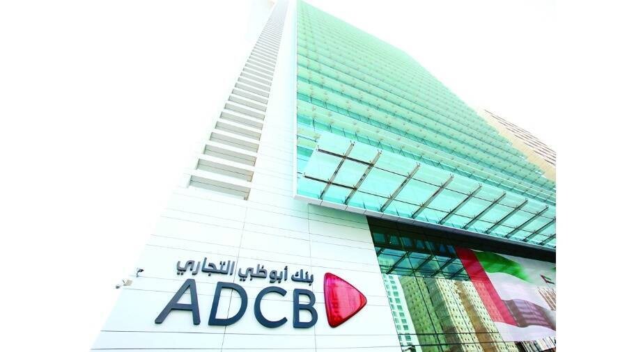 Abu Dhabi Commercial Bank Successfully Issues Rights Issue