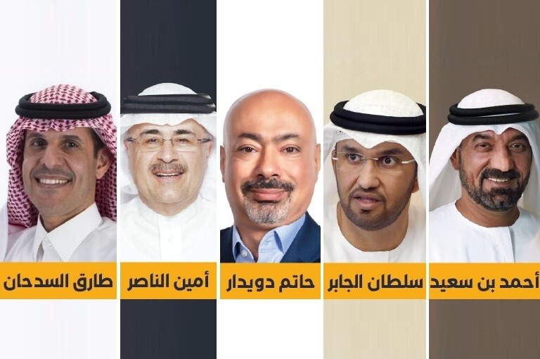 Five Arab Executive Presidents Among the Most Important Commercial Indicators 2025