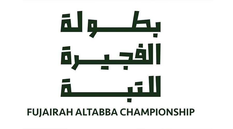 Fujairah Taba Tournament This Week