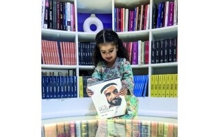 Abu Dhabi International Book Fair Concludes 34th Edition