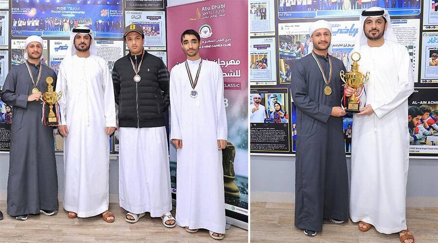 Chess Championship Concludes in Al Ain