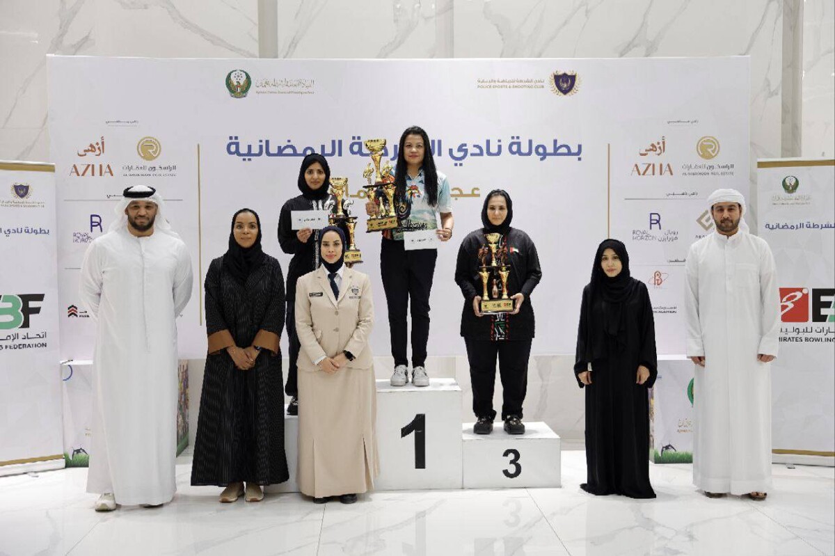 Ajman to Host Women's Bowling Championship During Ramadan
