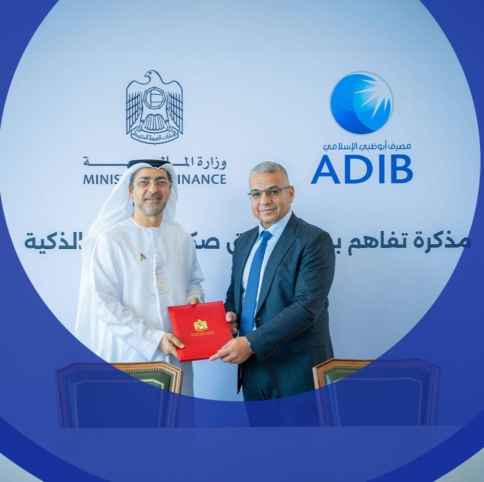 Abu Dhabi Bank Launches First Sovereign Sukuk in UAE Dirhams