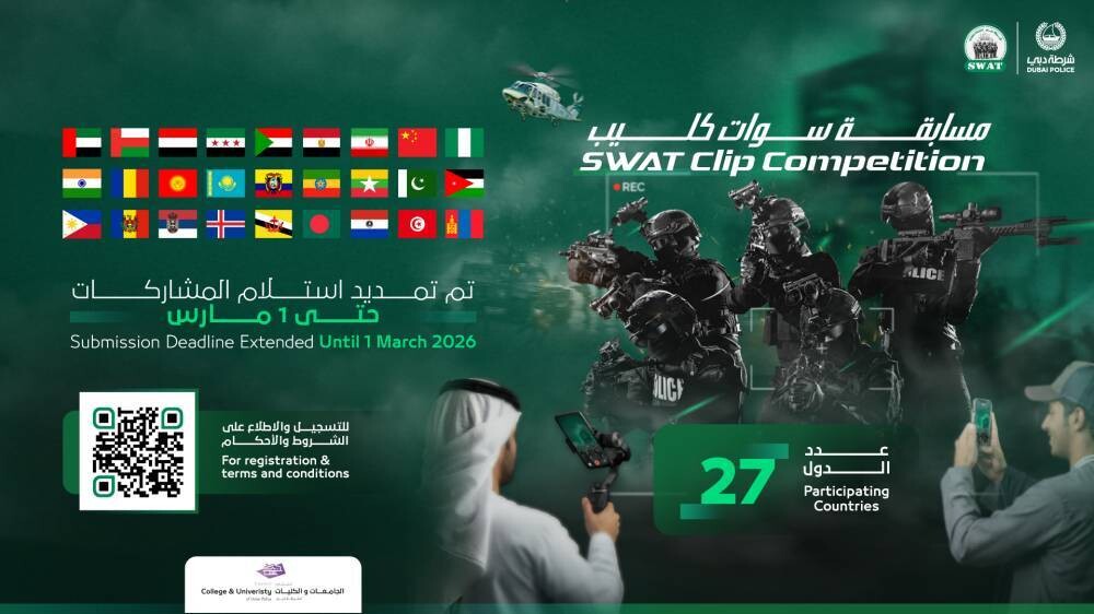Dubai Police Extends SWAT Clip Video Competition Deadline