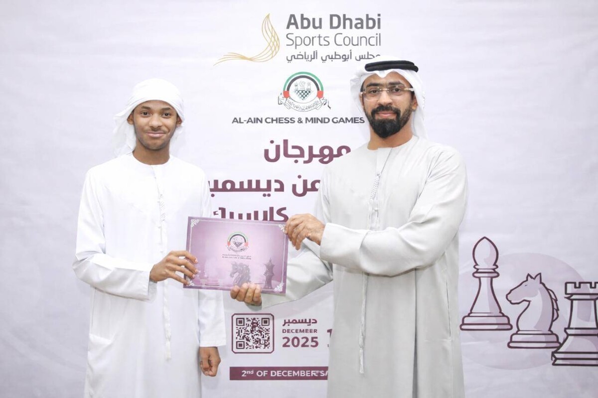 Al Ain Chess Championship Marks UAE National Day