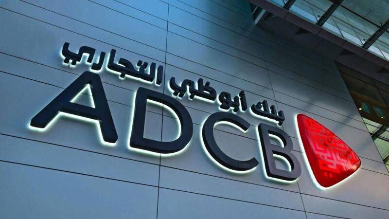 National Bank of Abu Dhabi ends subscription rights period