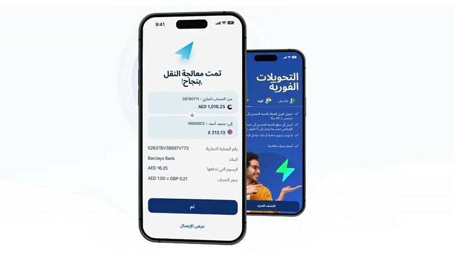 Abu Dhabi Islamic Bank представляет улучшенный цифровой процесс открытия счета
