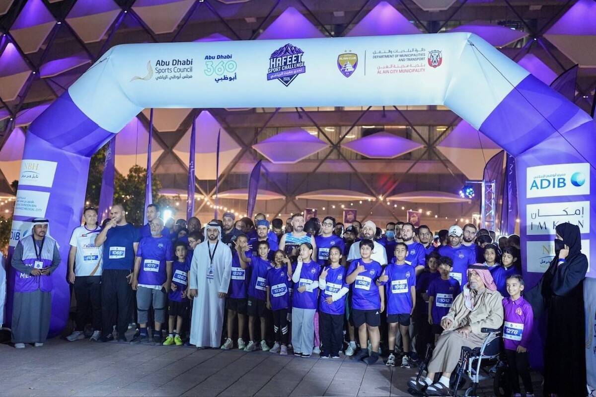 Haweit 2026 Sports Challenge Gains Momentum