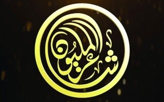 12th Season of 'Million's Poet' Begins