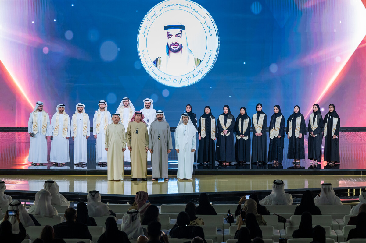 Graduates of "Ithraa" Program Highlight Banking's Role