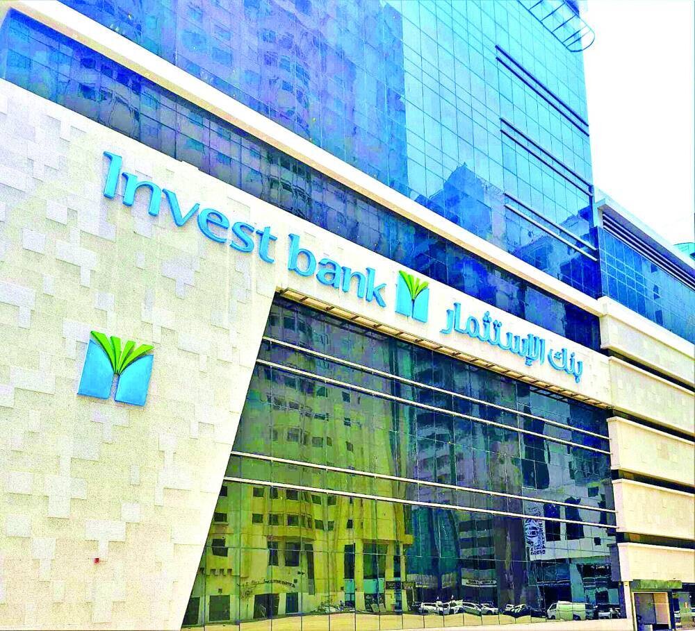Банк инвестиций отчитался о снижении прибыли на 17%