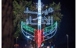 Al Dhafra Municipality Decorates Region for 54th Union Day