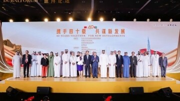 UAE-China Forum Boosts Bilateral Relations