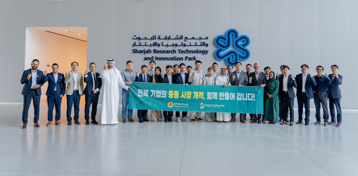 Significant Progress in Trade Relations Between Sharjah and South Korea