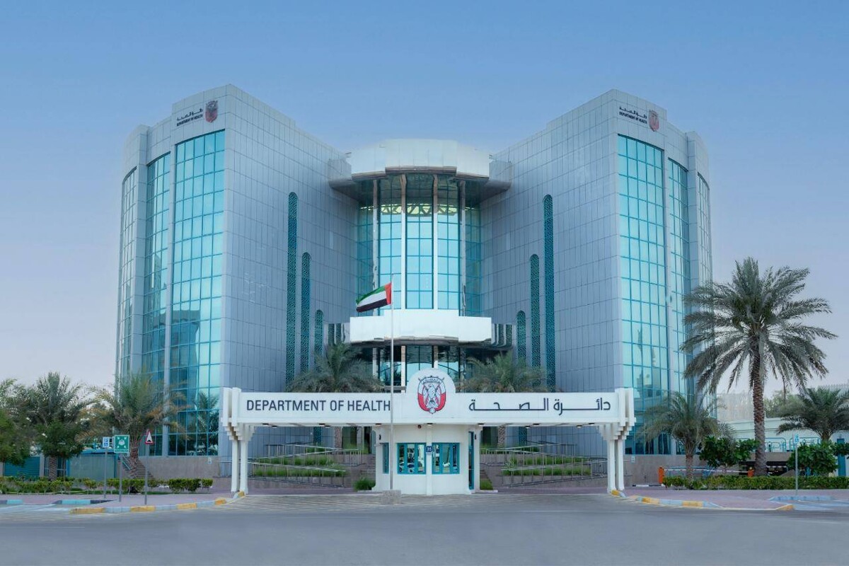 阿布扎比五家诊所因严重违规被关闭