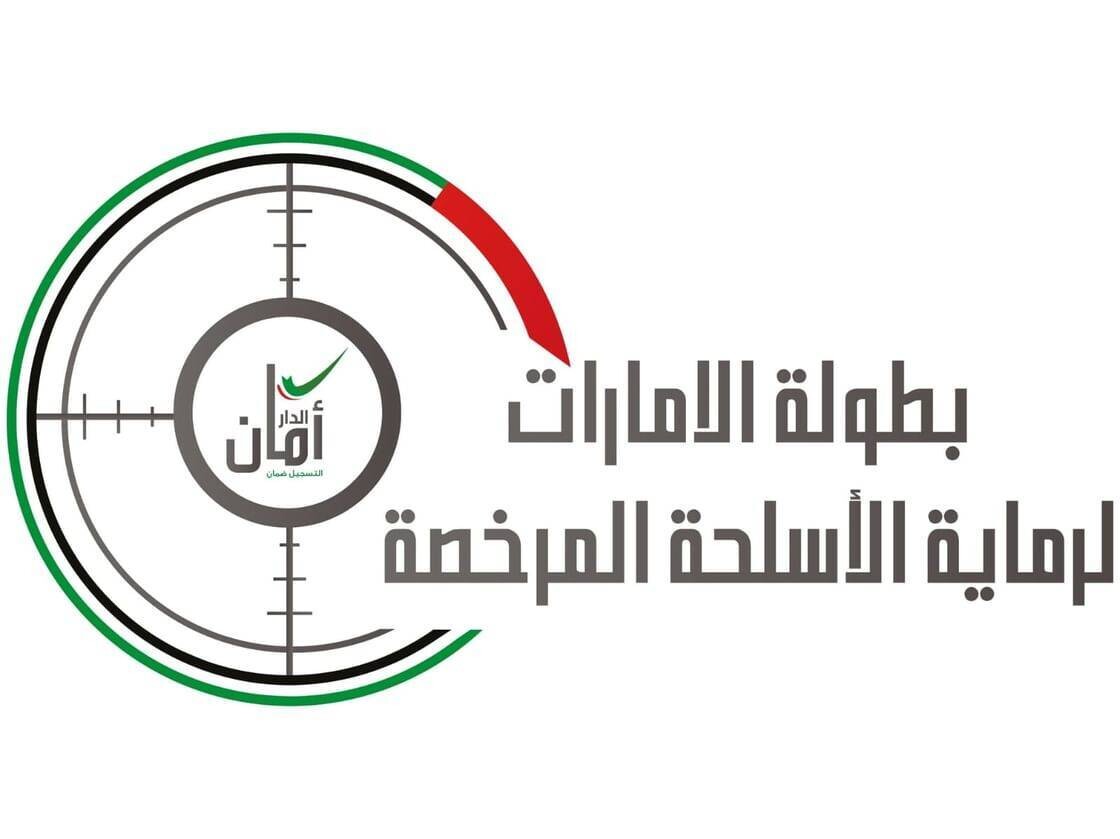Open UAE Cup for Air Rifle Shooting Kicks Off