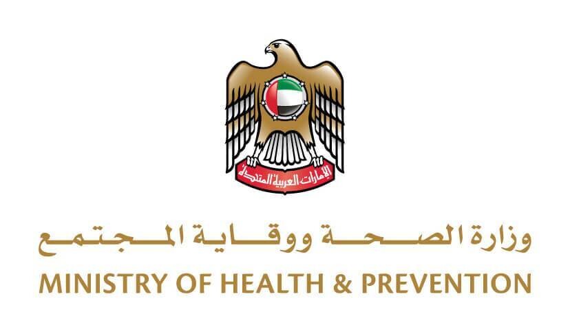 UAE Healthcare System Continues Normal Operations