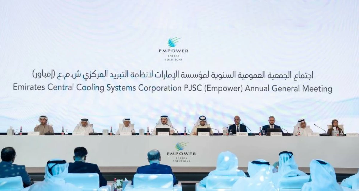 Empower批准2025年下半年股息分配