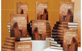 Tell Them I Am Here... in Search of Queen Mayaileh