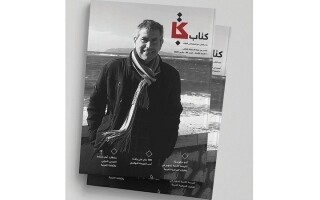 La revista 'Kitab' publica una entrevista con el traductor italiano Aldo Nicosia
