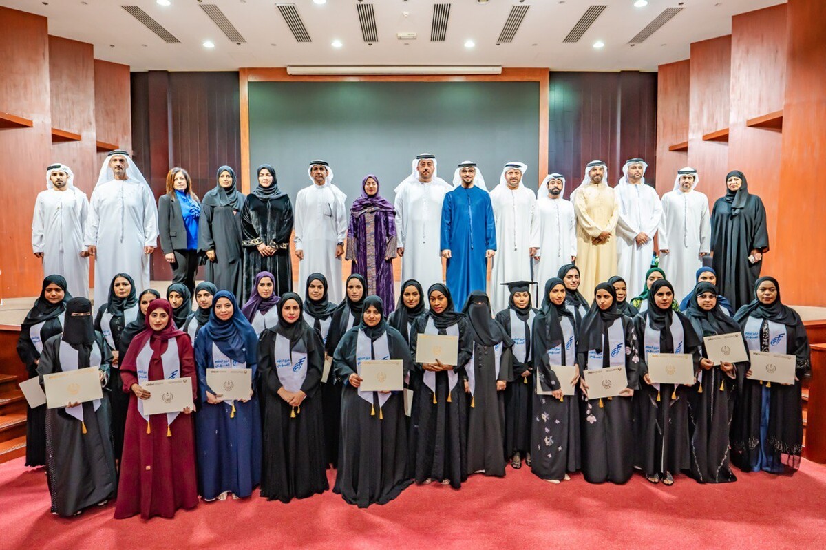 Fujairah Chamber Launches Fourth Professional Diploma