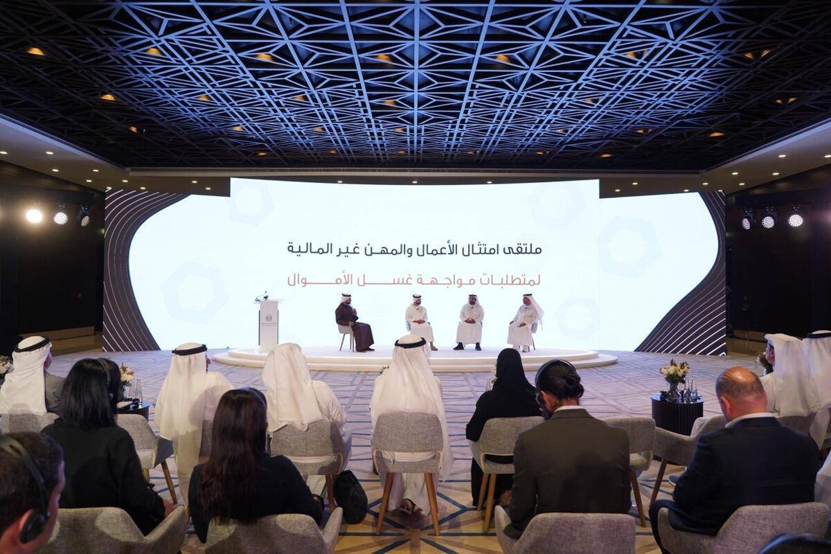 Ministry Collaboration in Abu Dhabi