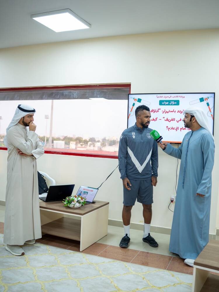 Media Workshop for Al Hamria Team