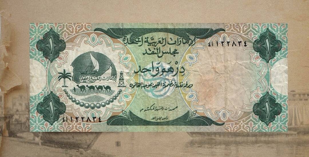 ОАЭ Вводит полимерные банкноты для замены бумажной валюты