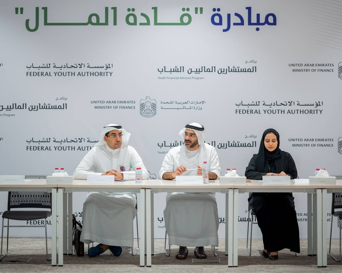 Dubai Hosts 'Financial Leaders' Training Program