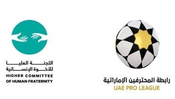 UAE Pro League Hosts Human Fraternity Round