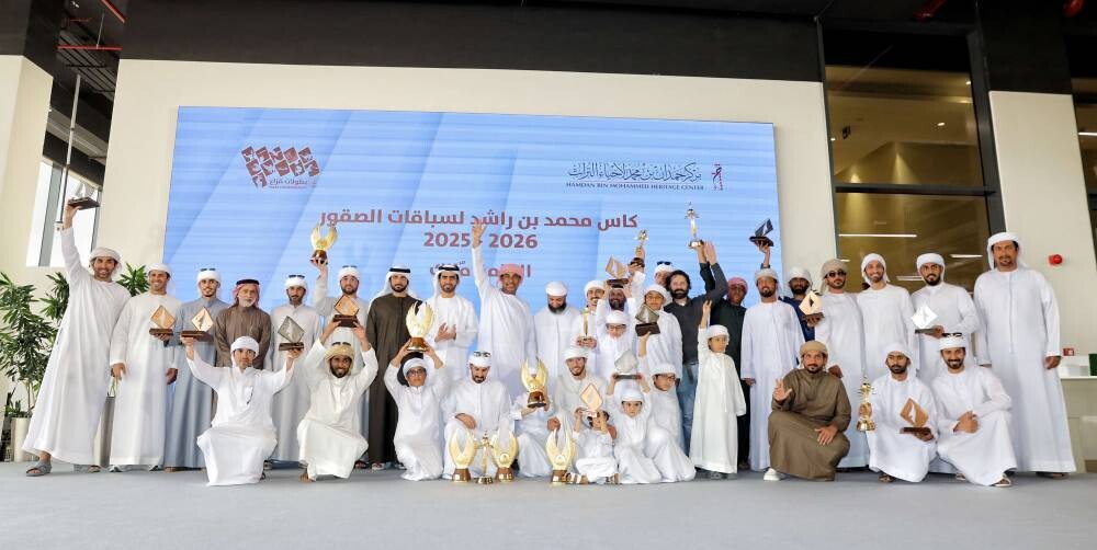 Ganadores Anunciados en Plataforma Tatving