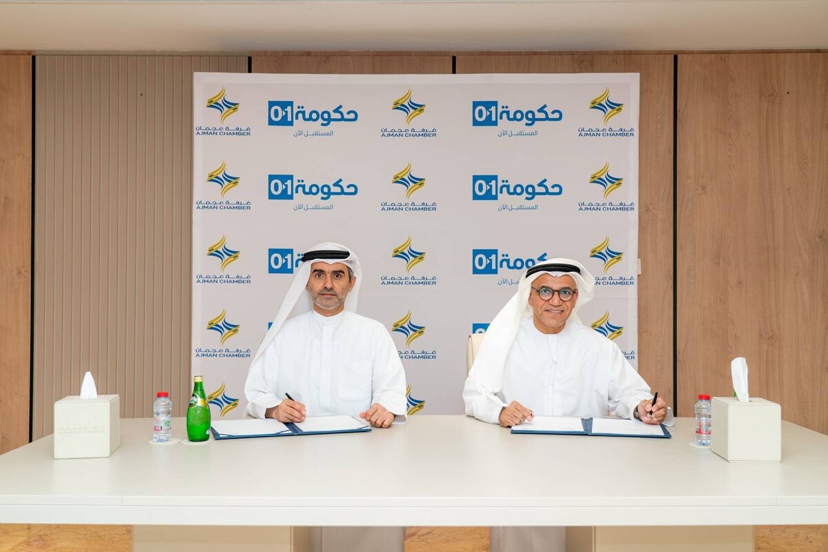 Ajman Chamber Signs Cooperation Agreement with 'Government 01' Platform