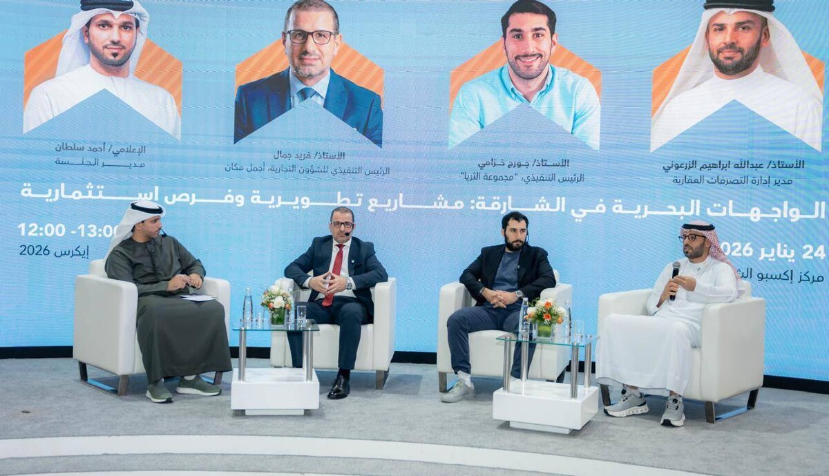 Growth in Seafront Real Estate Deals in Sharjah